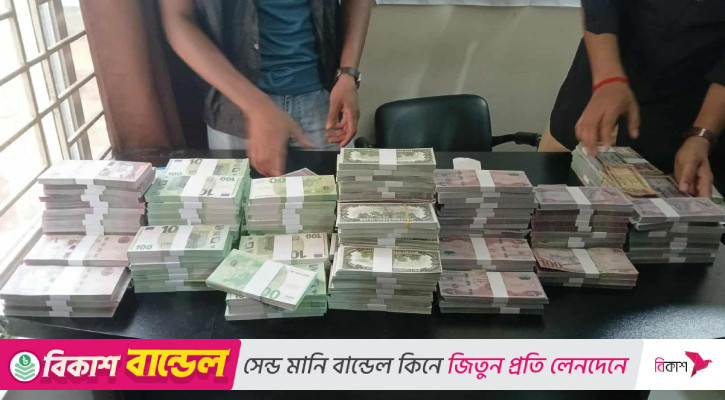চট্টগ্রামে জাল বিদেশি মুদ্রা ছাপানোর কারখানা উন্মোচন, আটক ১